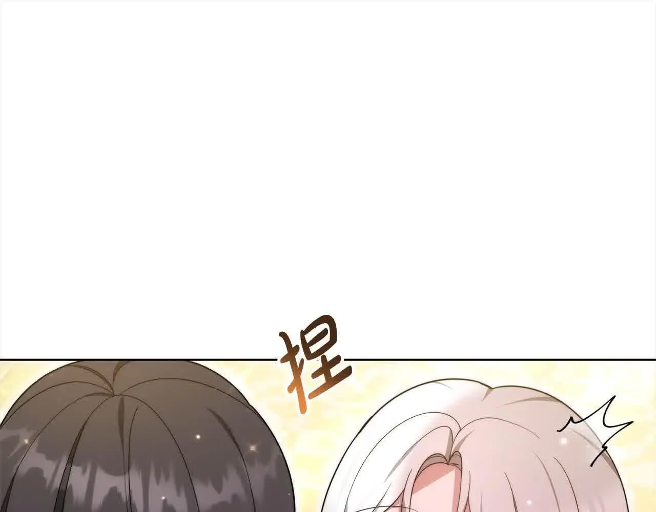 第14话 姐姐在维护我？23
