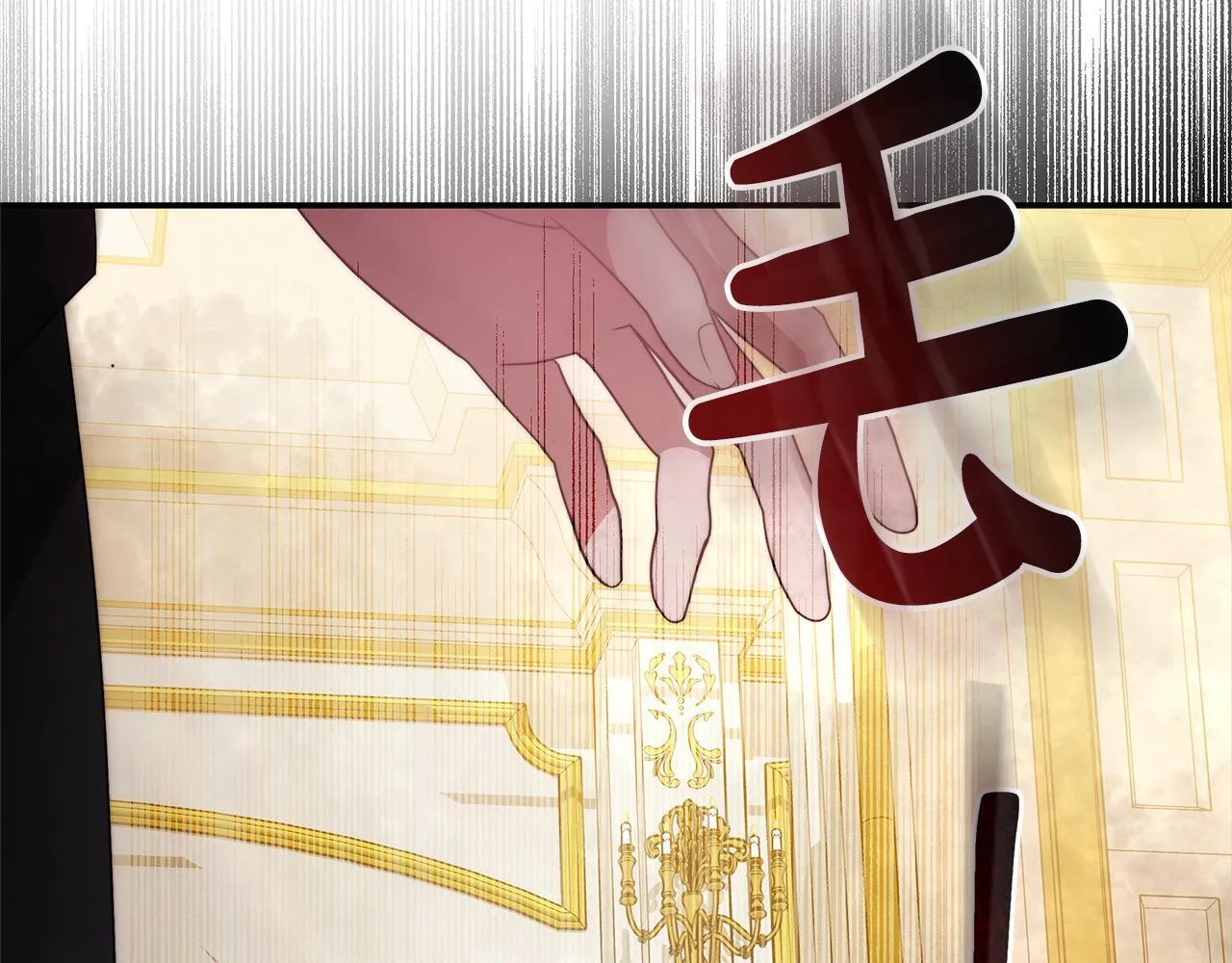 第38话 拍卖场68