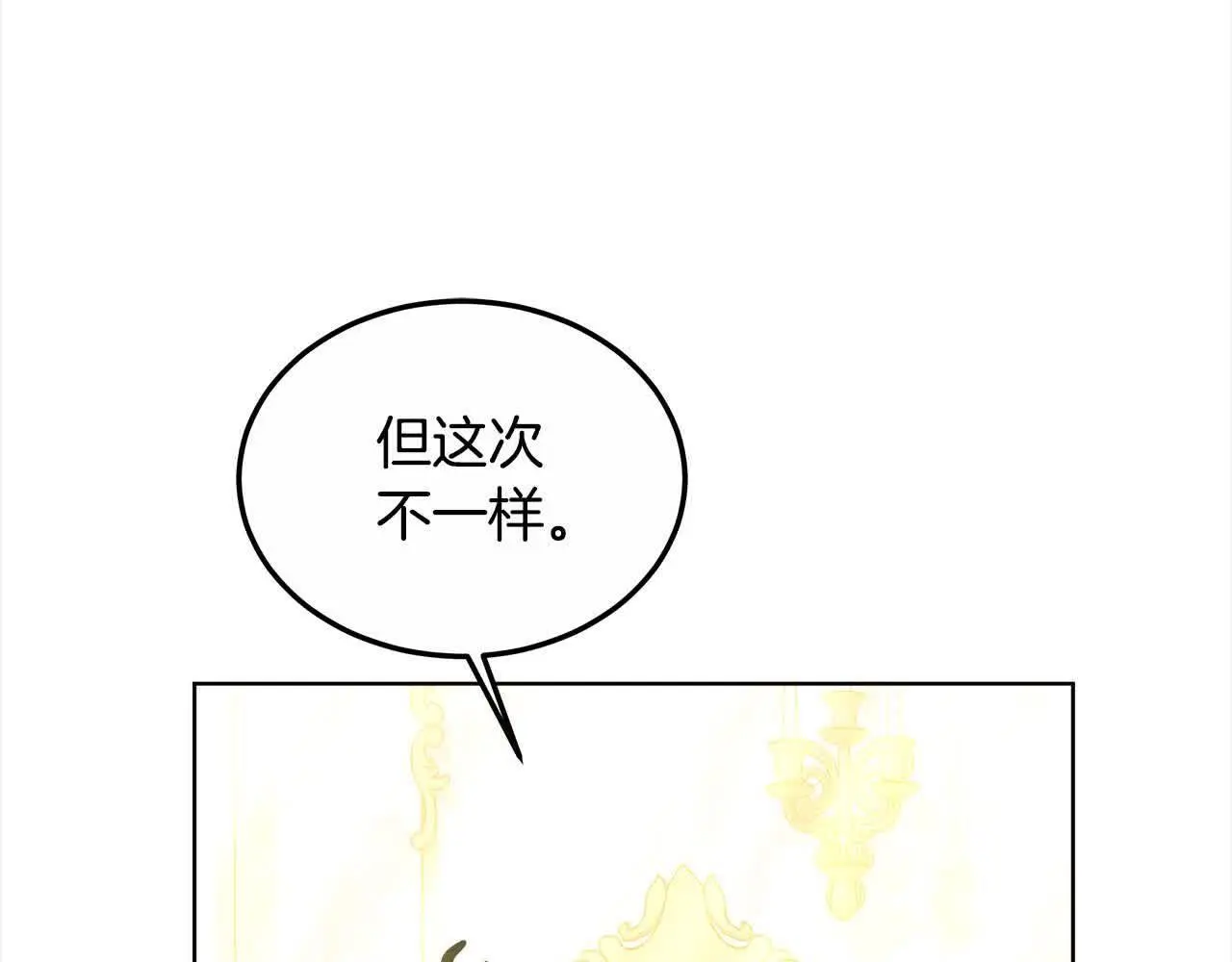 第17话 属于我的商团17