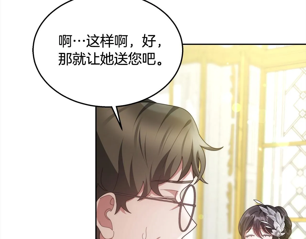 第37话 神医的替身94