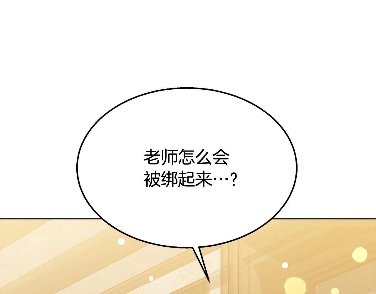 第40话 可怜姐妹终团圆！162