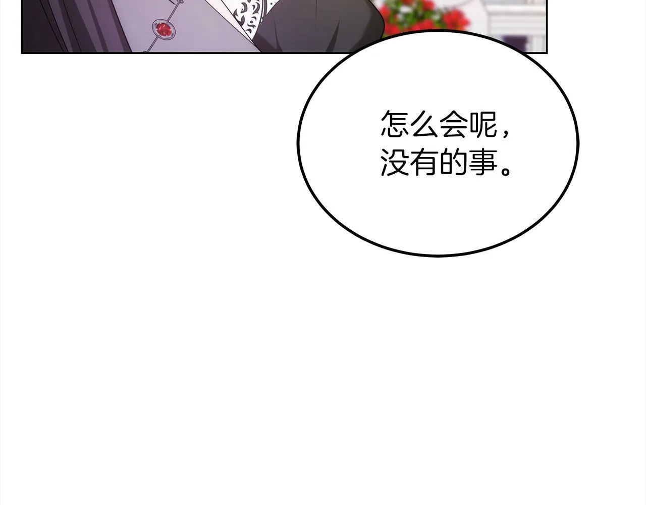 第43话 熟悉的感觉221