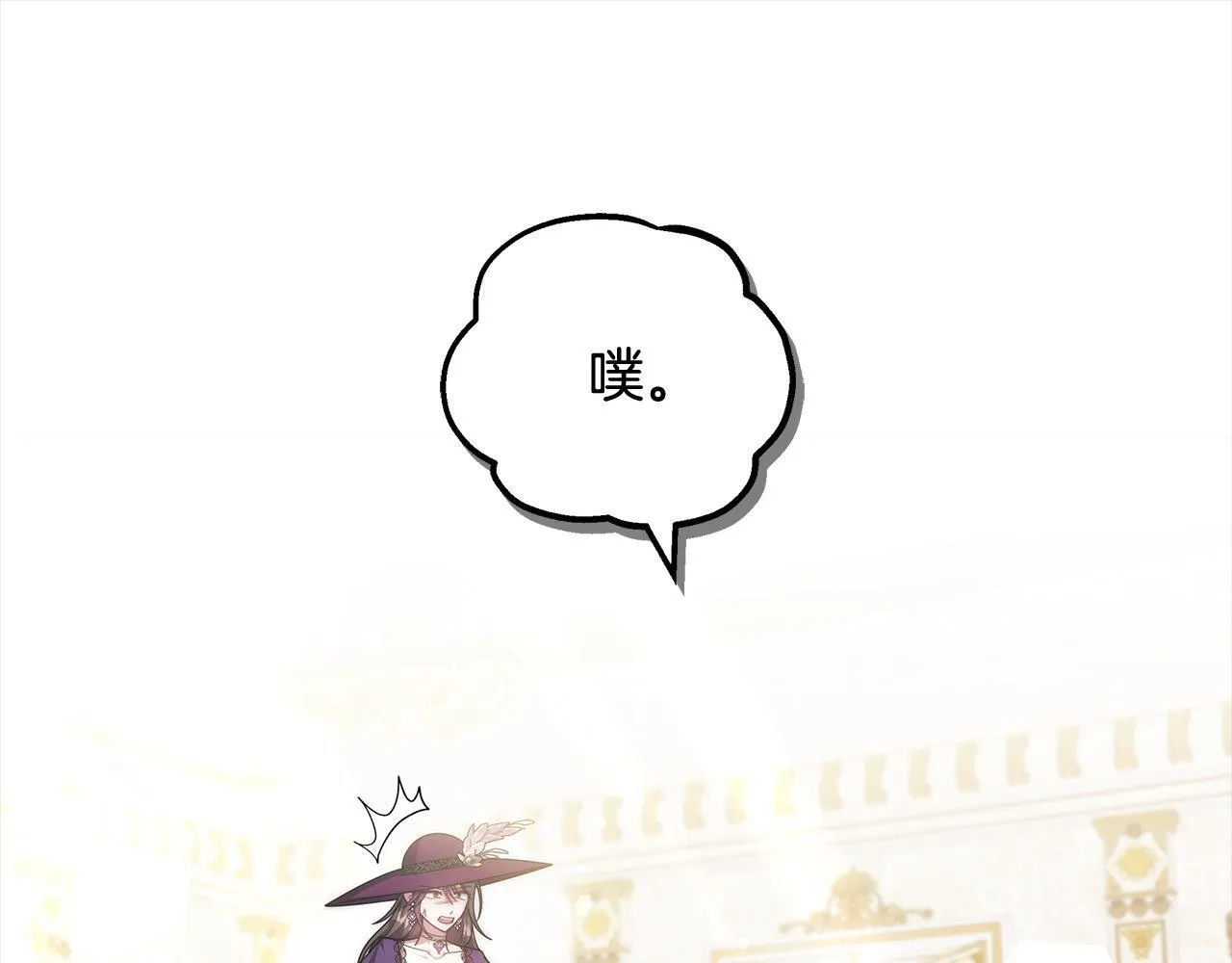 第51话 名声一落千丈71