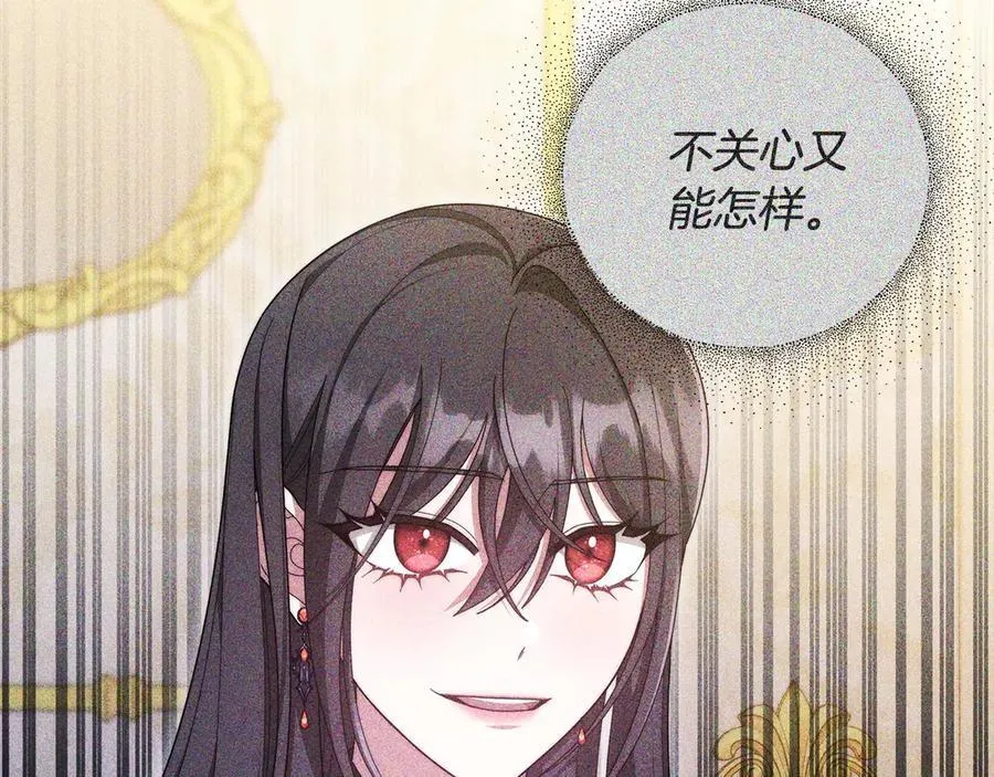 第48话 确定监护人关系99