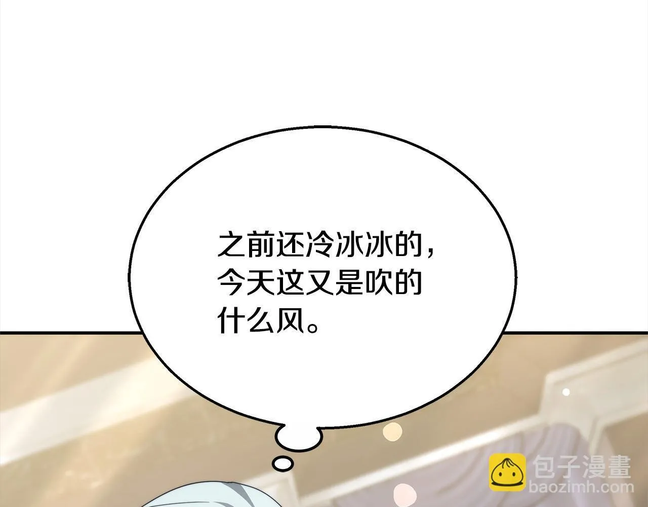 第38话 拍卖场86