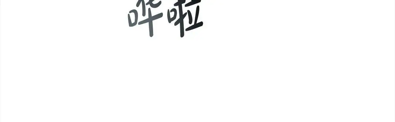 第30话 告发117