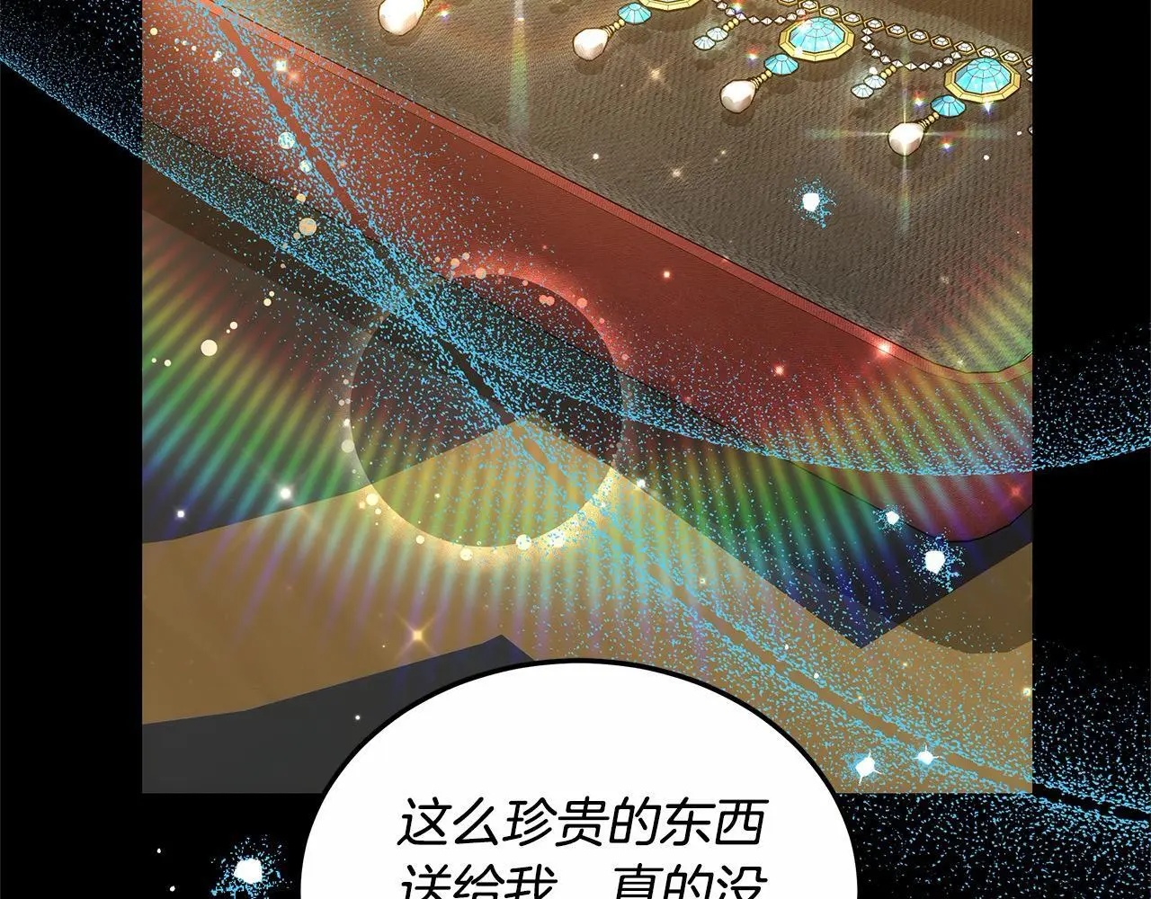 第28话 达成交易138