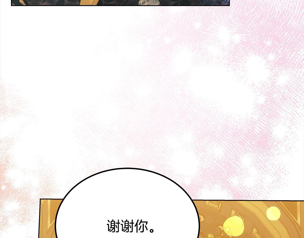 第39话 一眼就认出你95