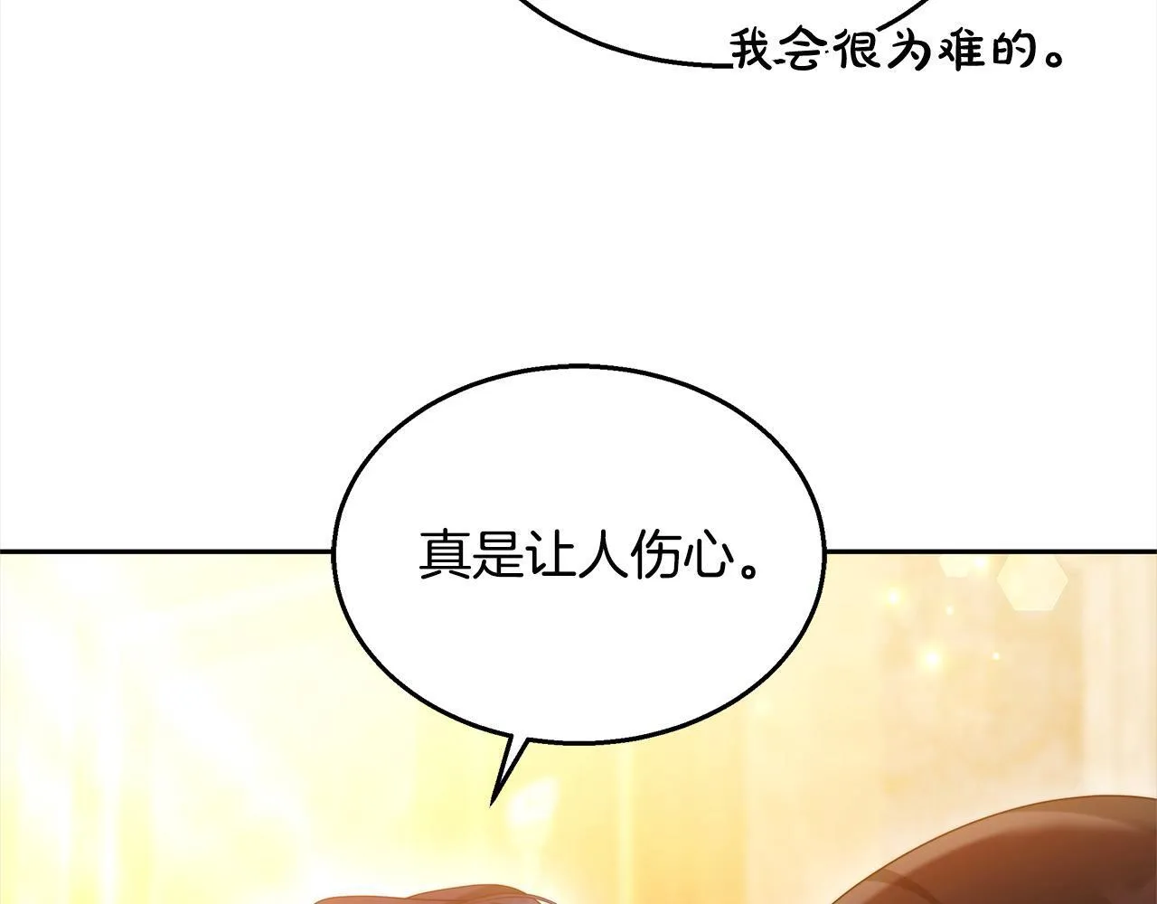 第45话 演员116