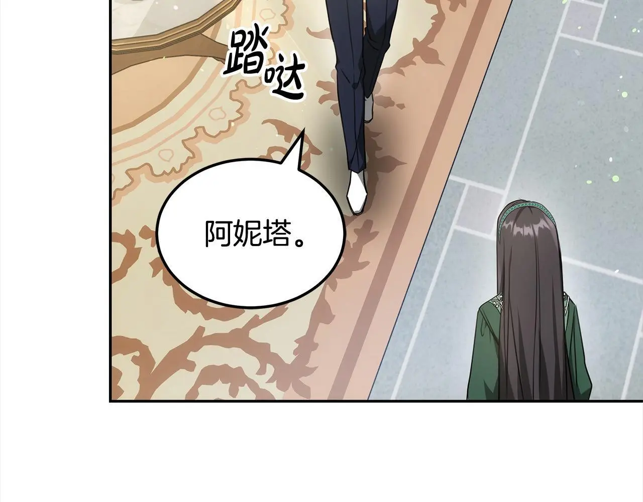 第3话 偏心的父母39