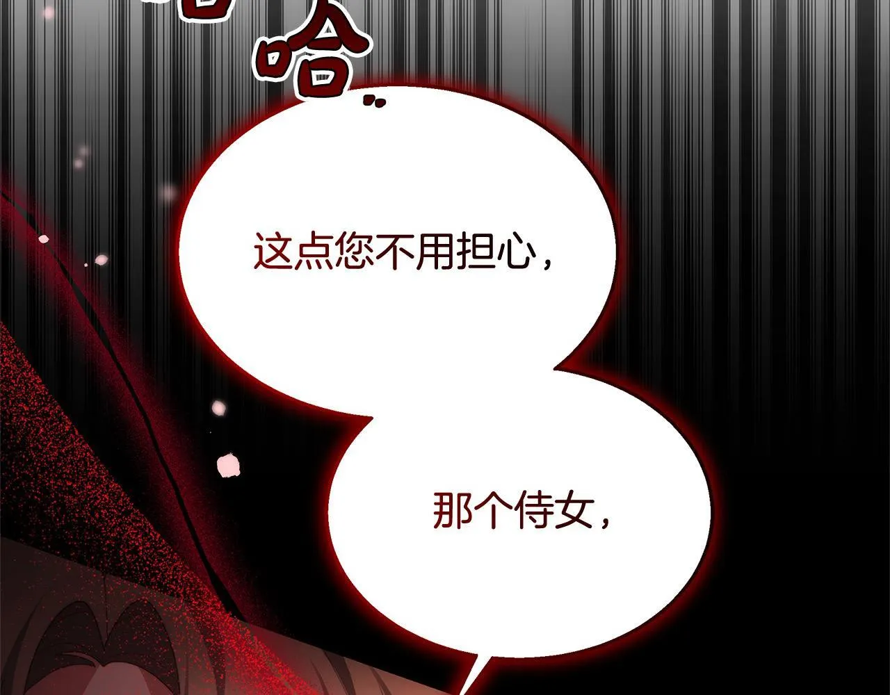 第37话 神医的替身66