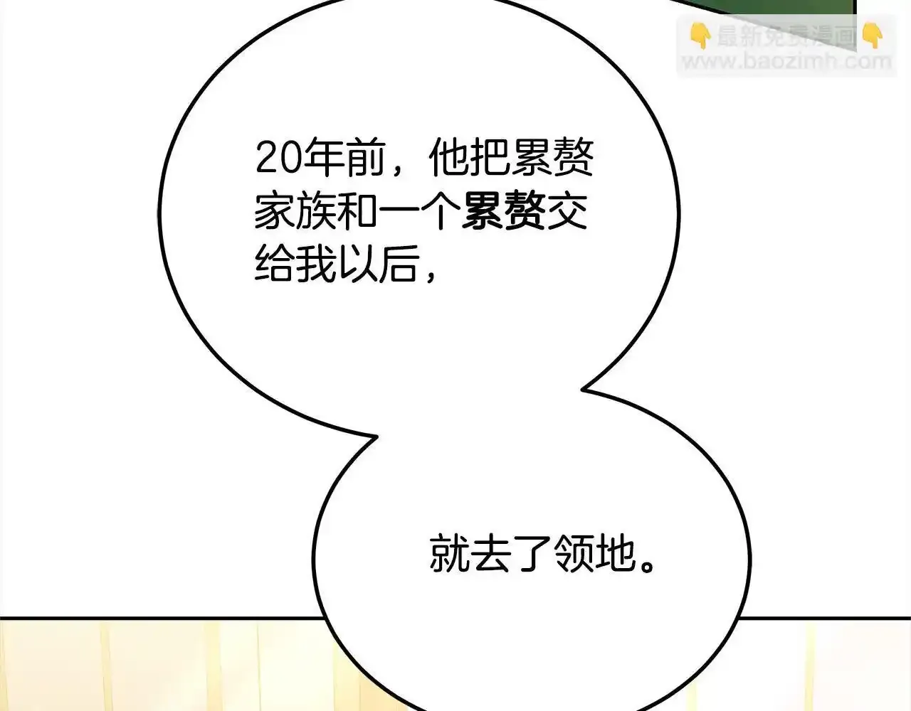 第36话 想当你的监护人64