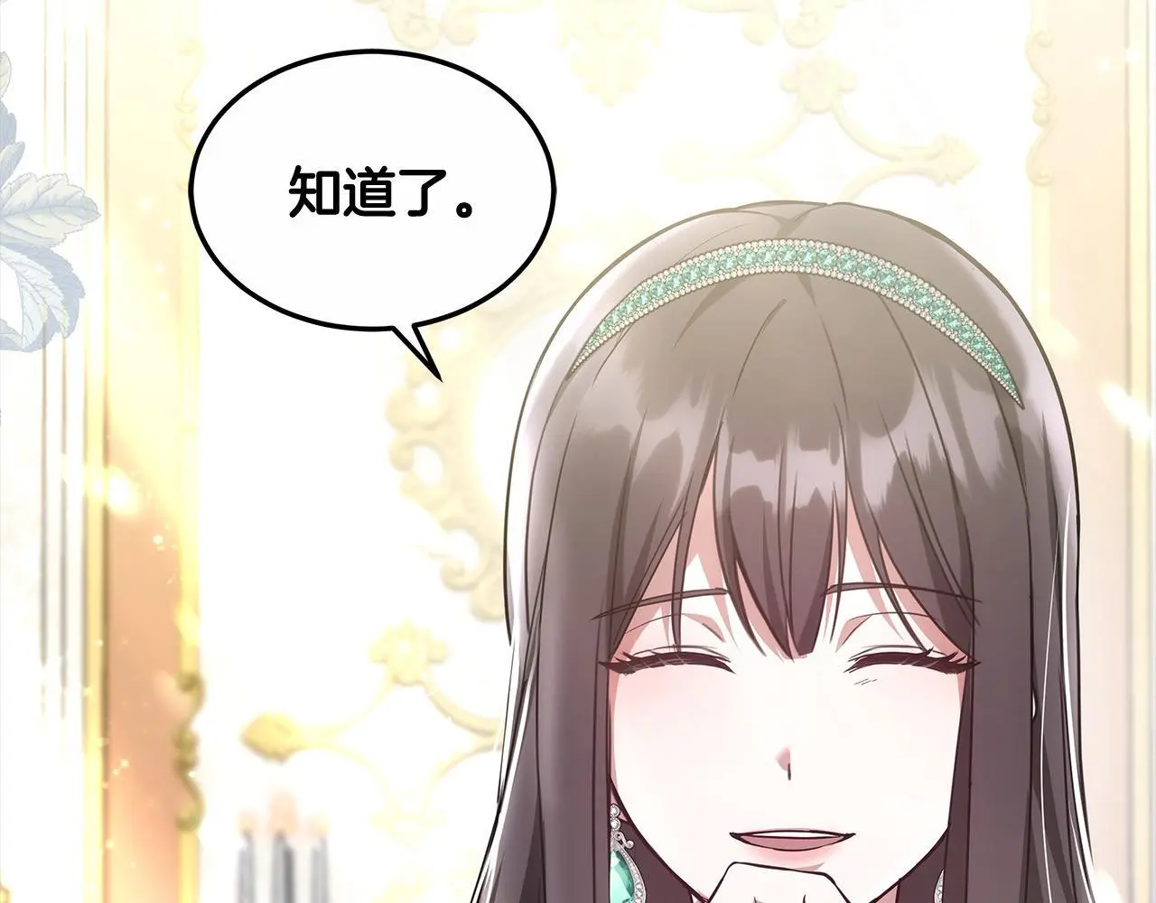 第3话 偏心的父母50
