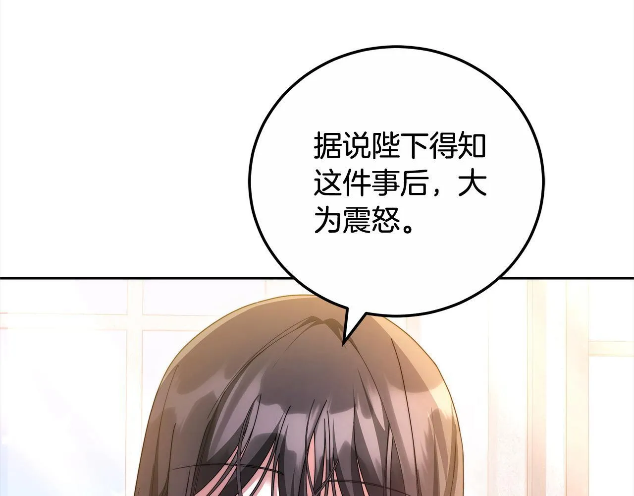 第51话 名声一落千丈196