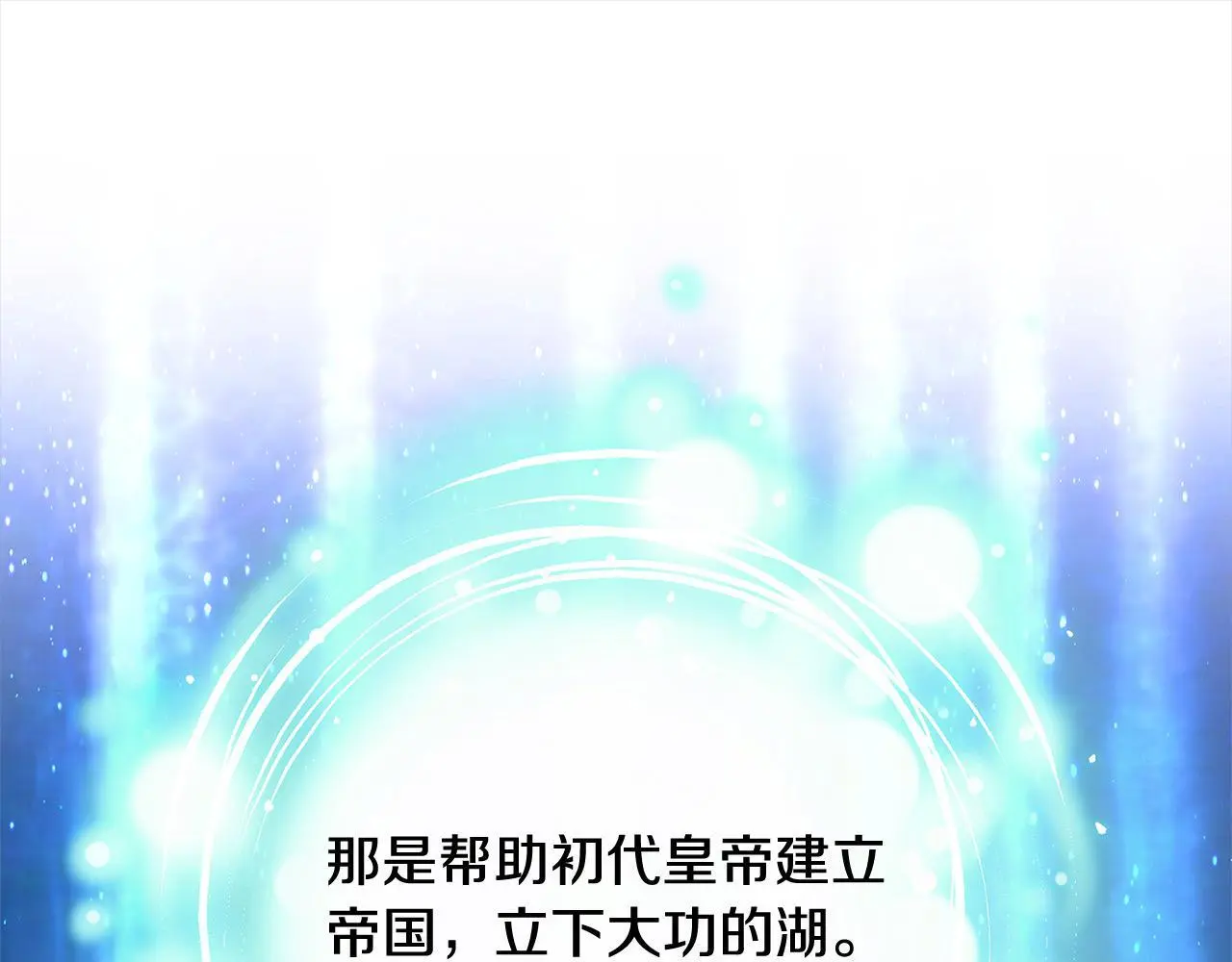 第3话 偏心的父母172