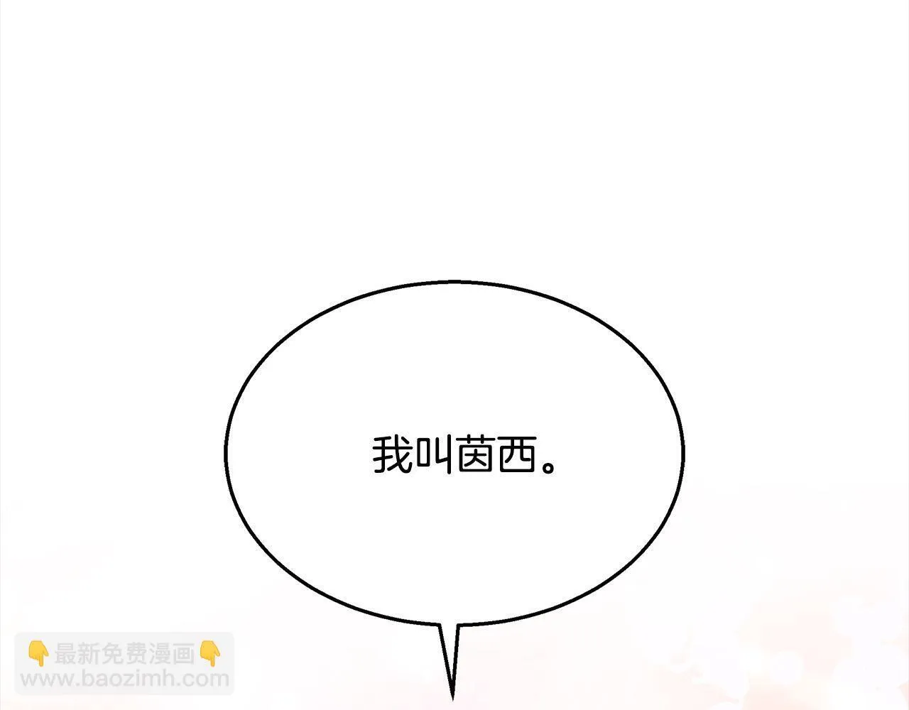 第42话 敢动我老婆？89