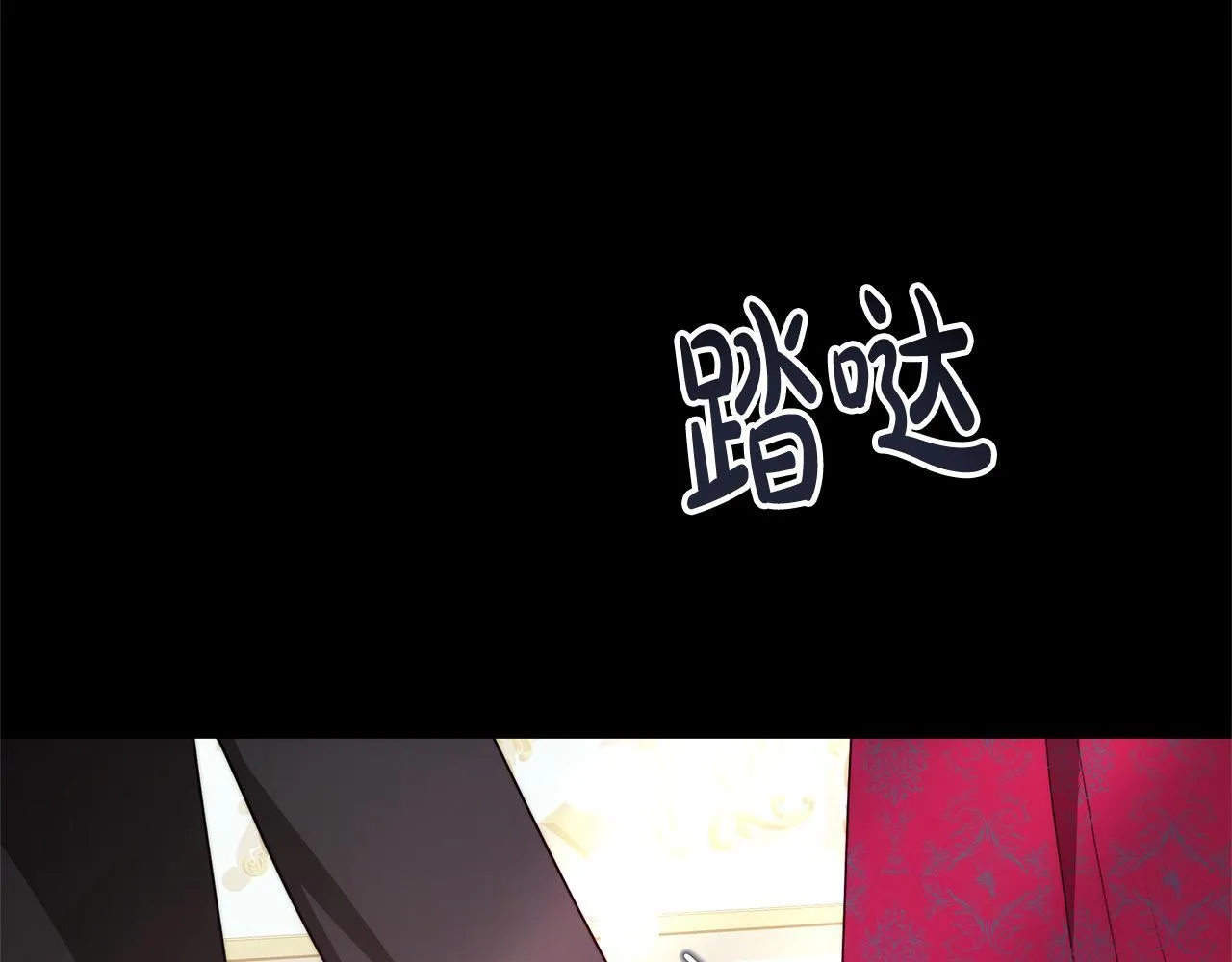第41话 假女儿43
