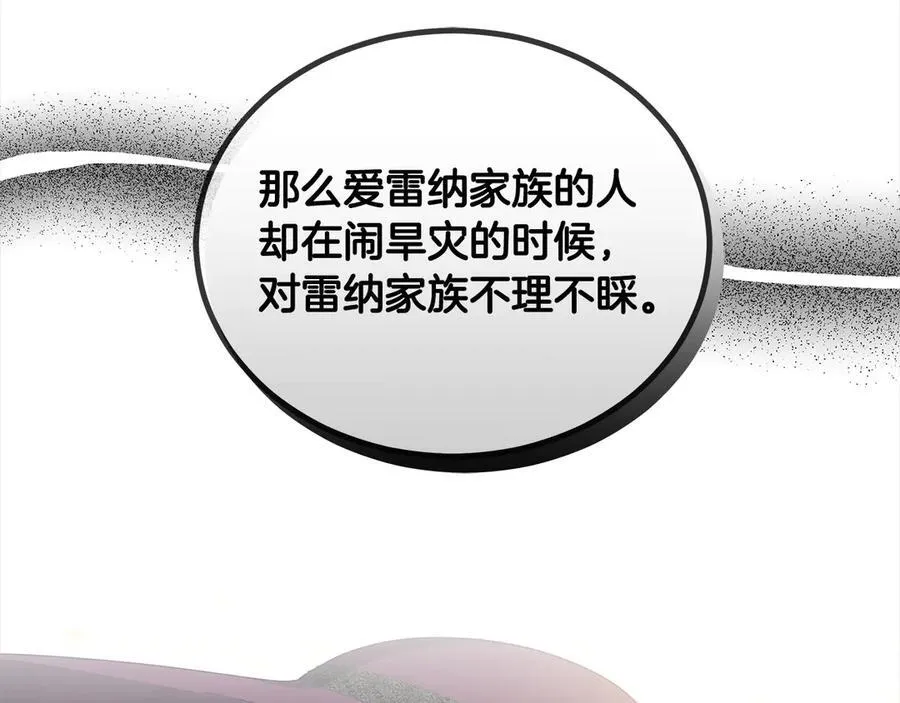 第50话 我们是朋友210