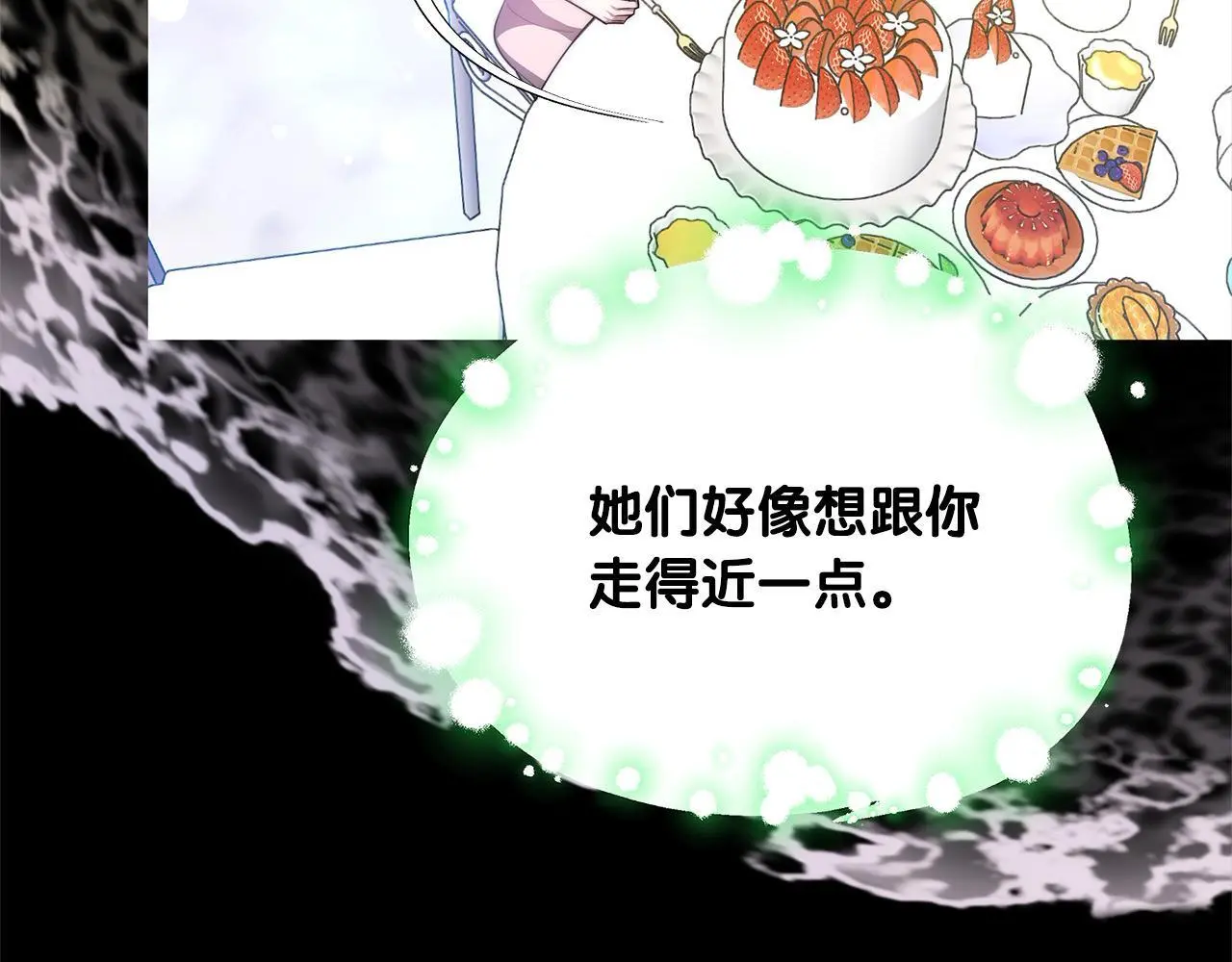 第4话 拯救未来婆婆39