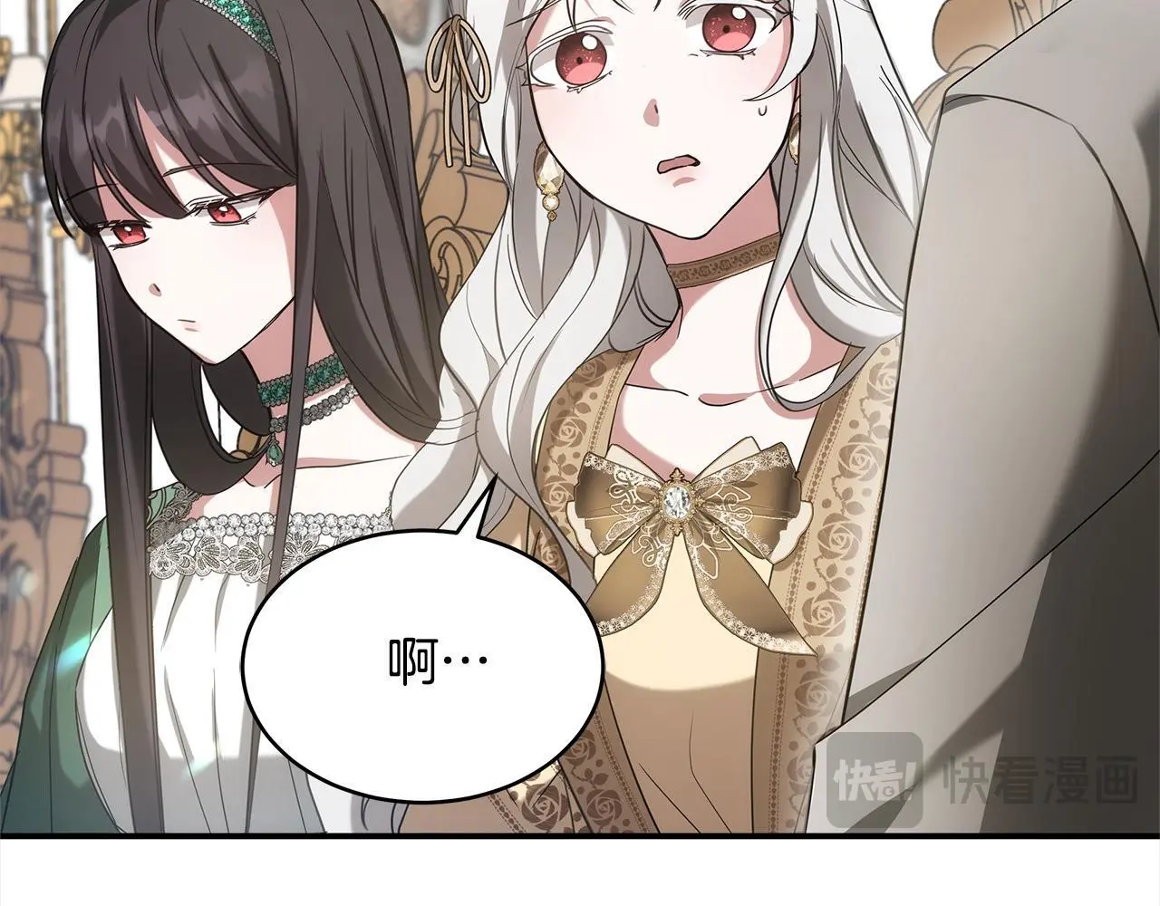 第3话 偏心的父母105