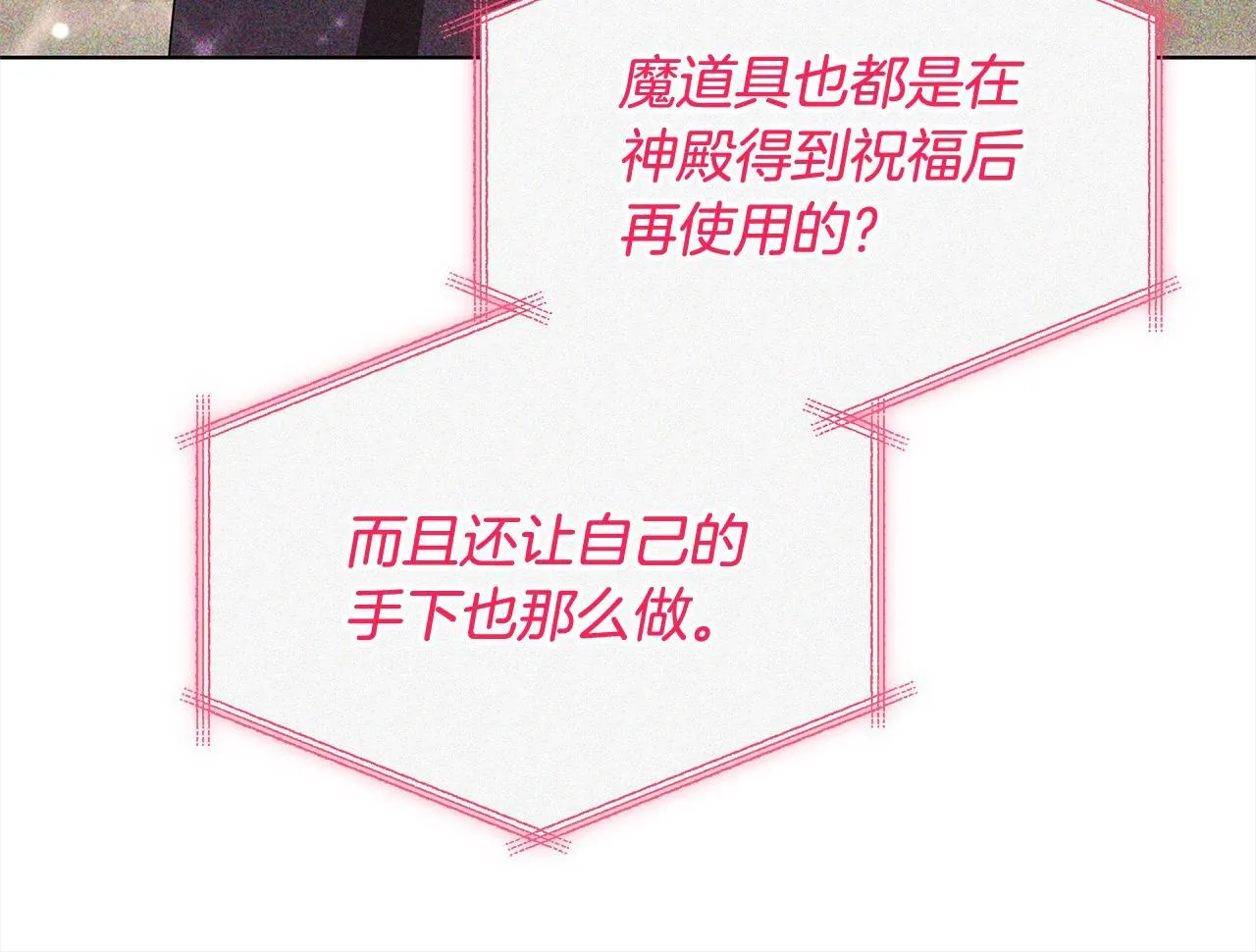 第39话 一眼就认出你178