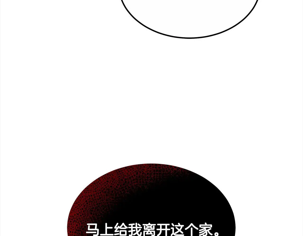 第4话 拯救未来婆婆205
