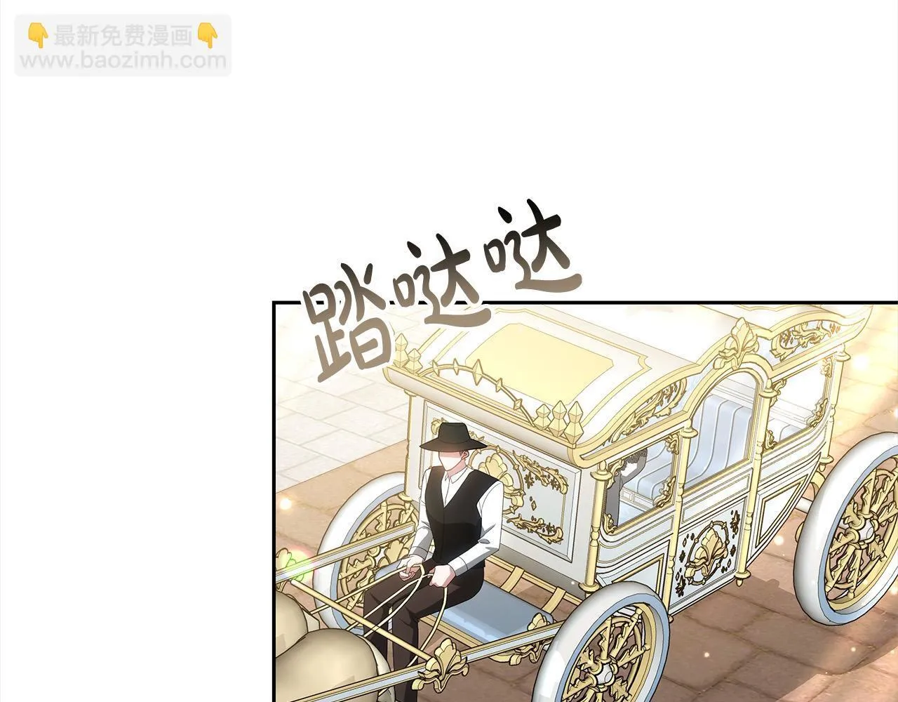 第44话 图鉴之外的圣物197