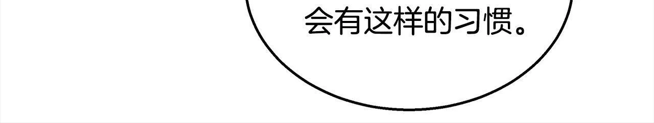 第37话 神医的替身88