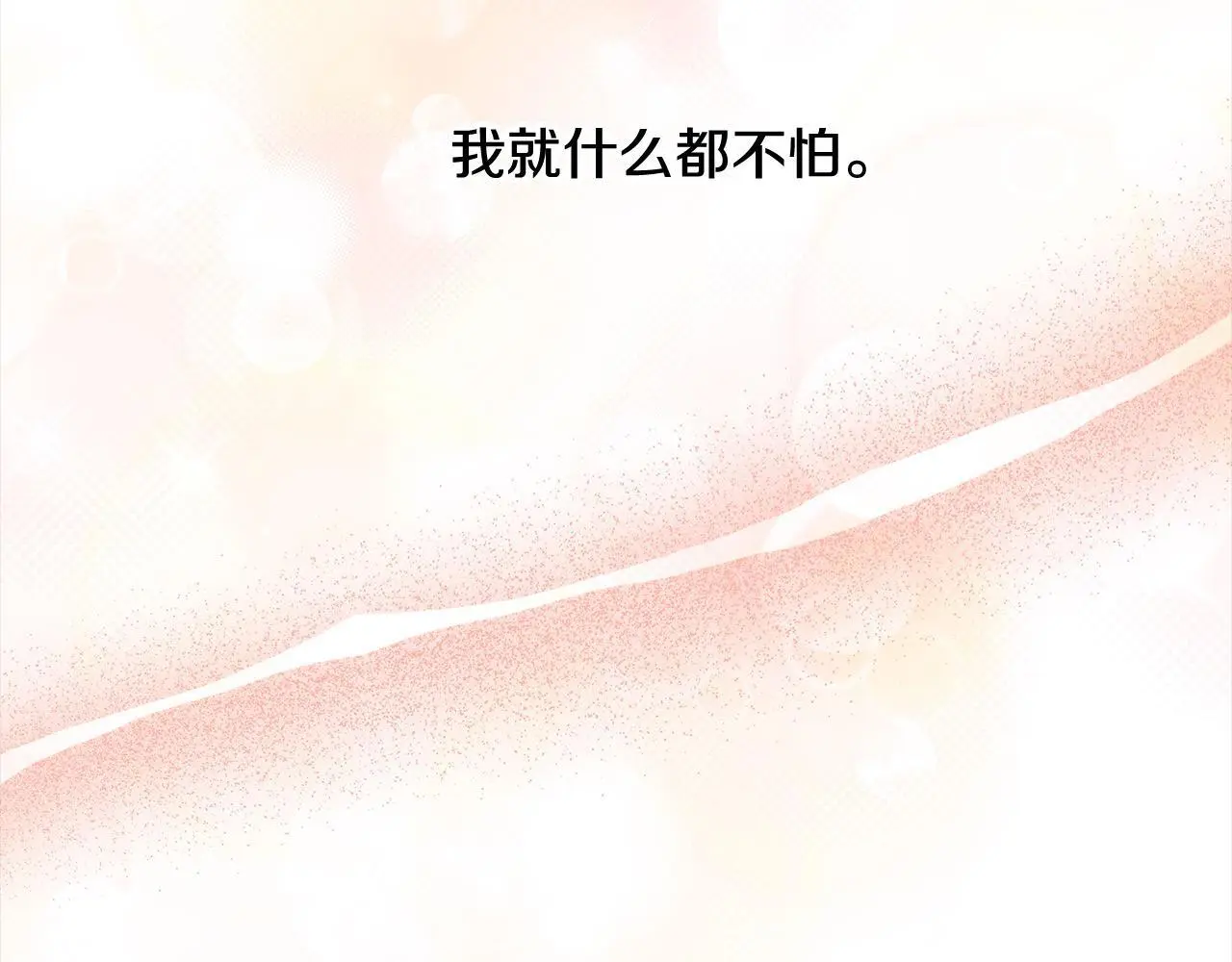 第23话 亲人最伤我心42