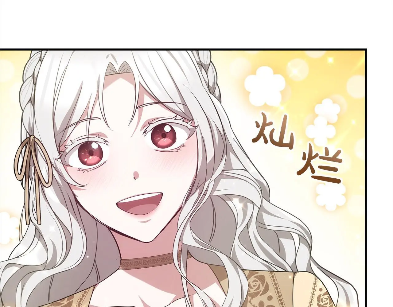 第3话 偏心的父母12