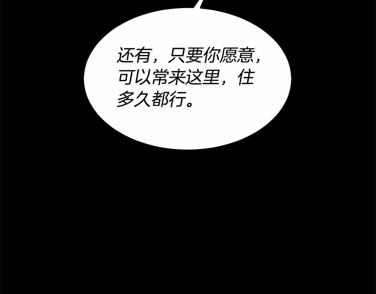 第8话 我来替你做噩梦171