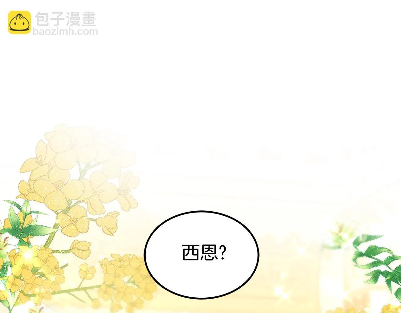 第57话 求求你忘掉19