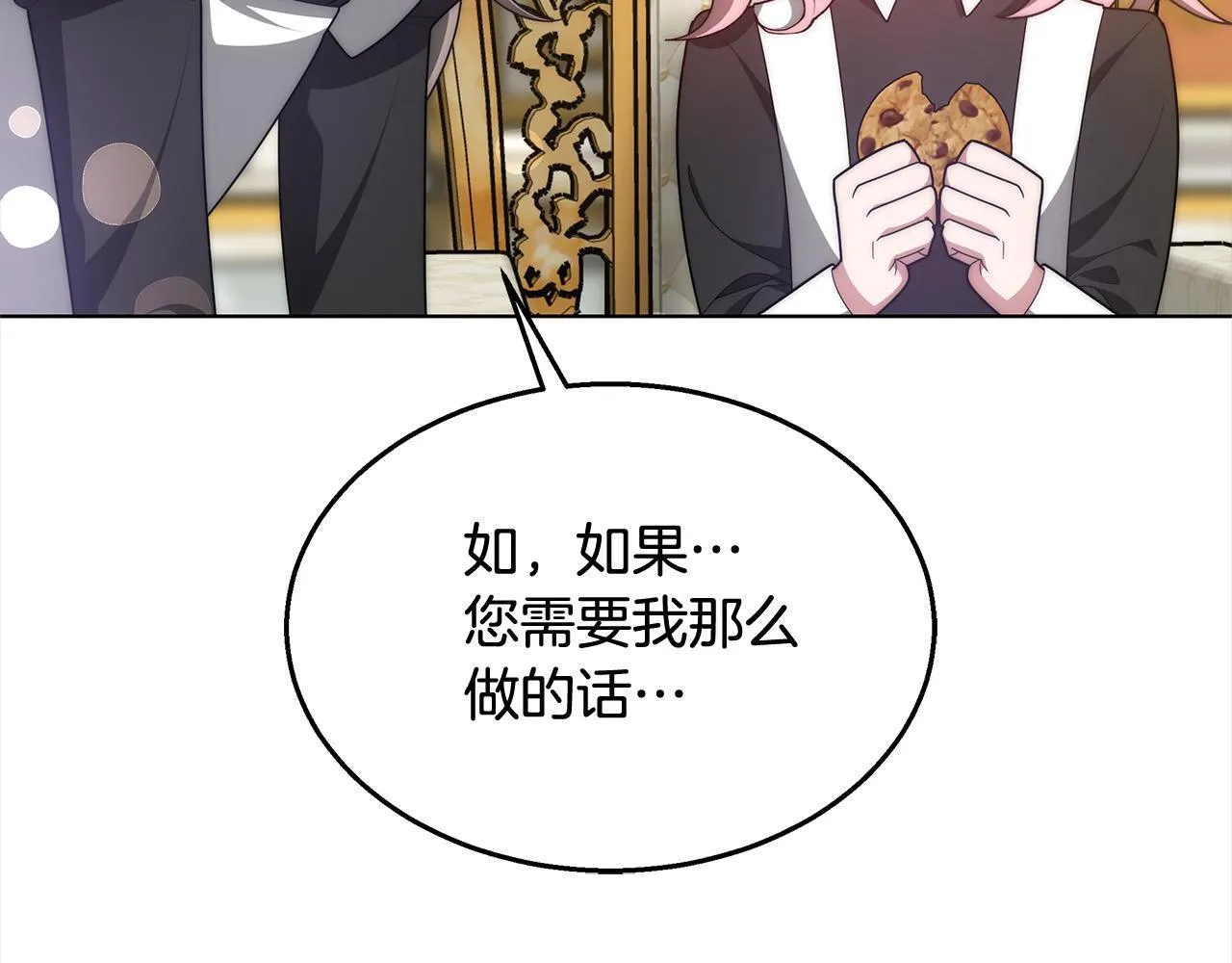 第40话 可怜姐妹终团圆！116