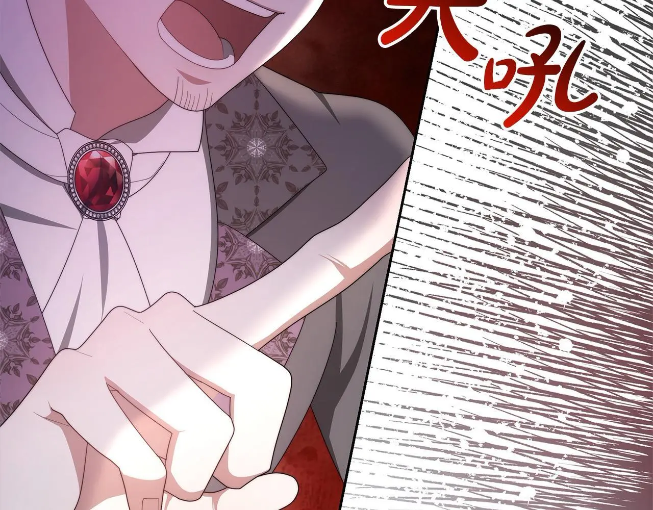 第32话 求见陛下46