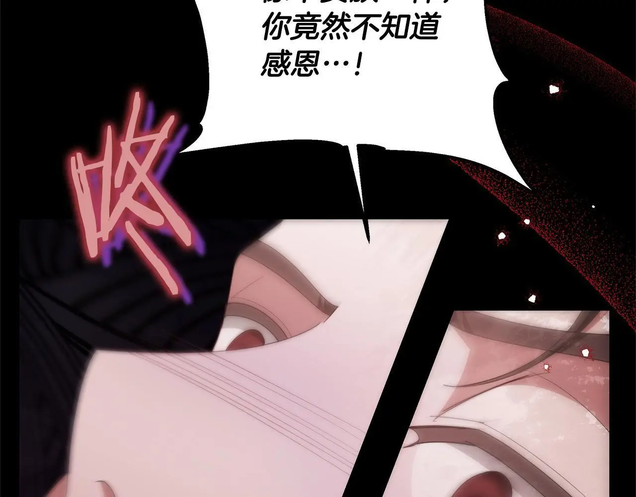 第33话 谁是你父亲！176