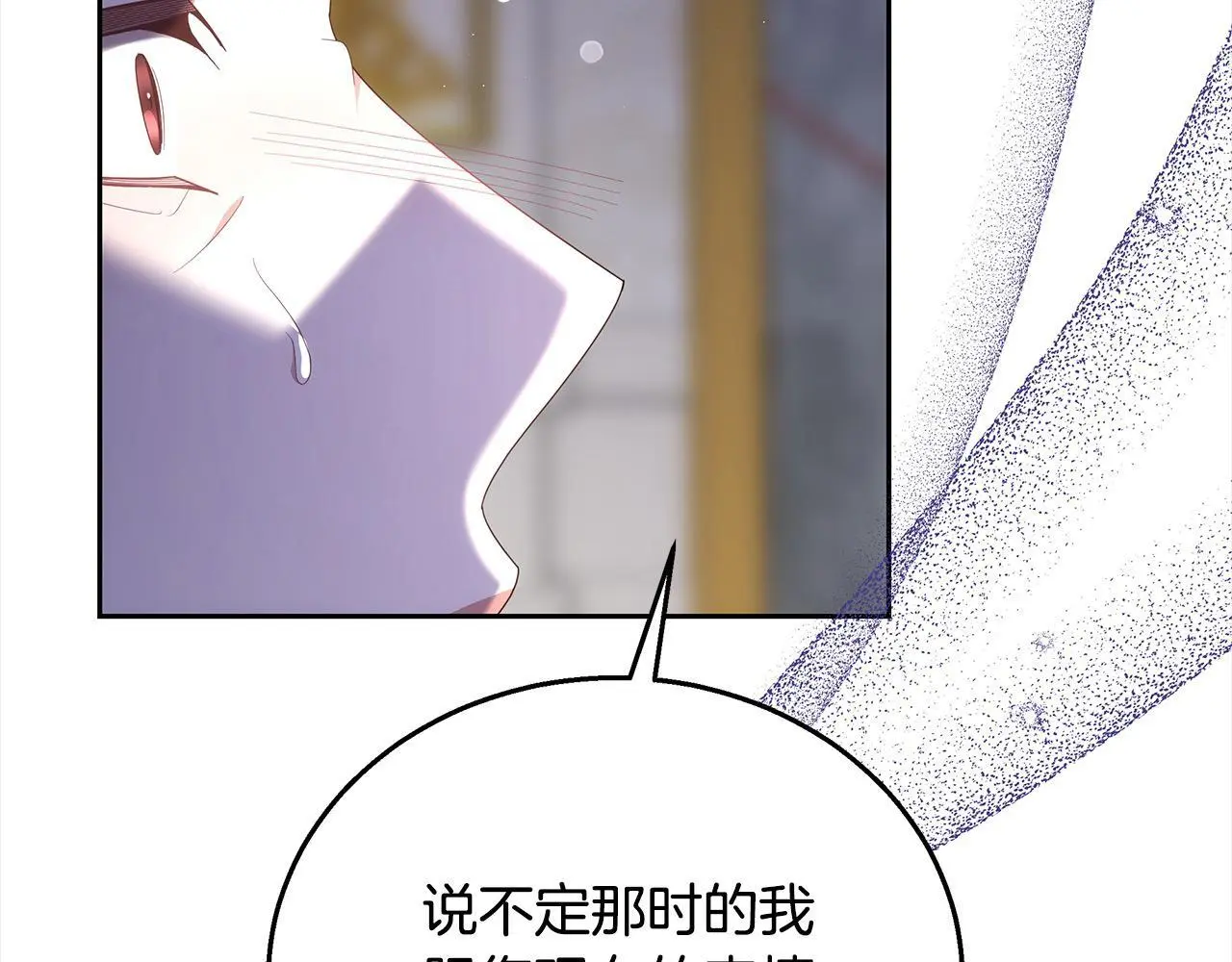 第33话 谁是你父亲！213