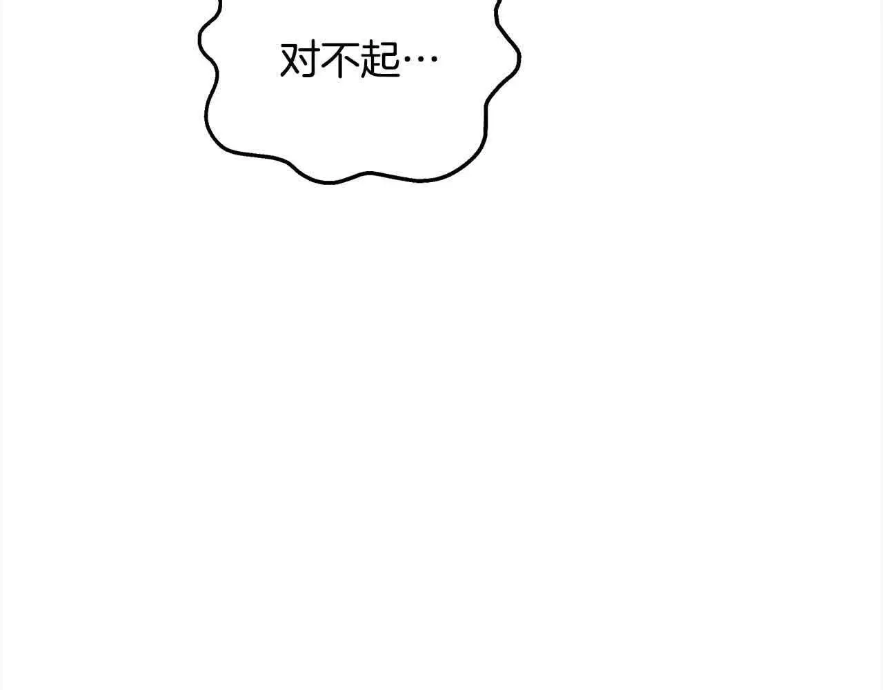 第19话 皇室宴会192