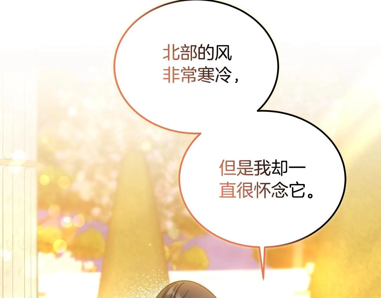 第54话 我很担心你56
