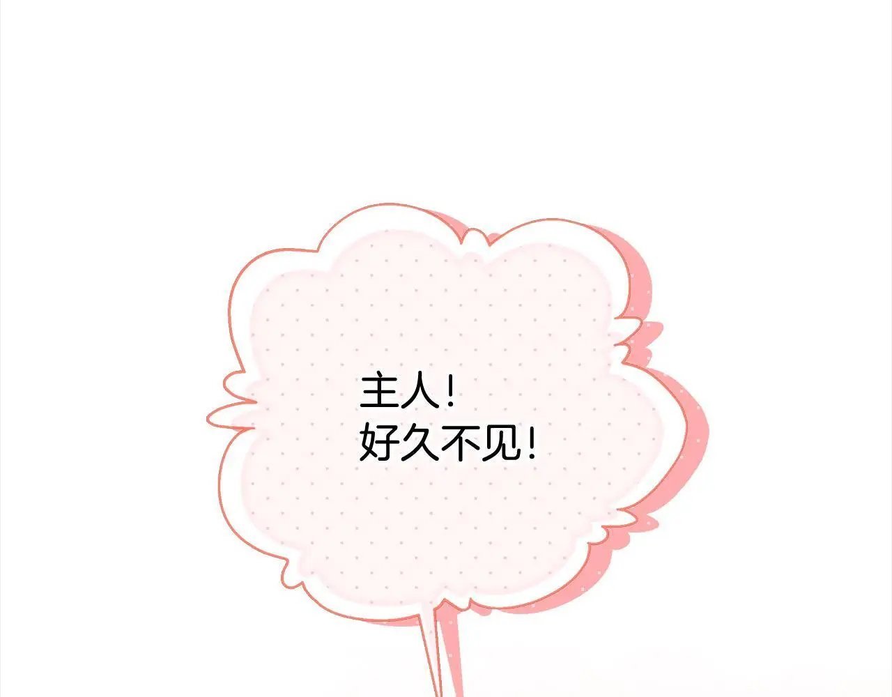 第35话 天才医生11