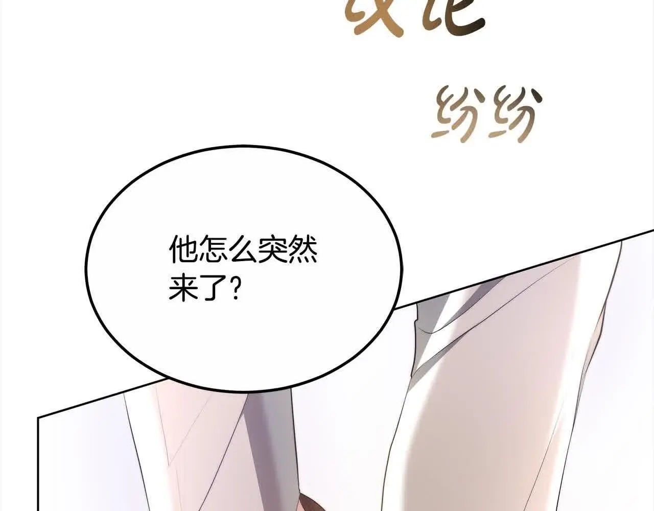 第21话 心机姑妈145