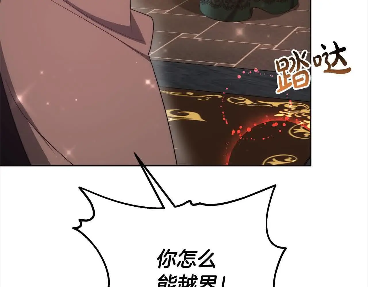 第6话 无能的父亲122