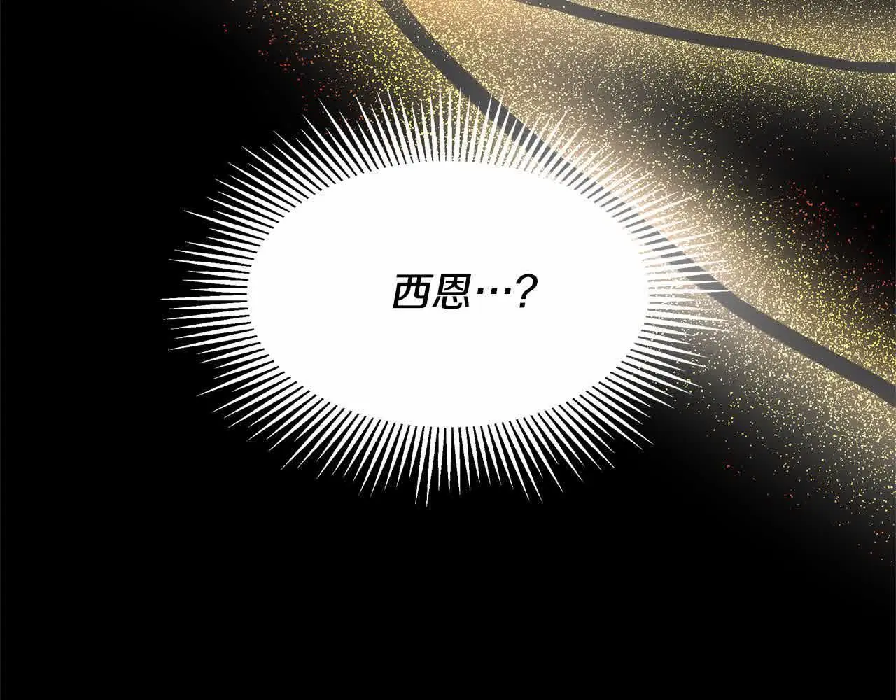 第8话 我来替你做噩梦51