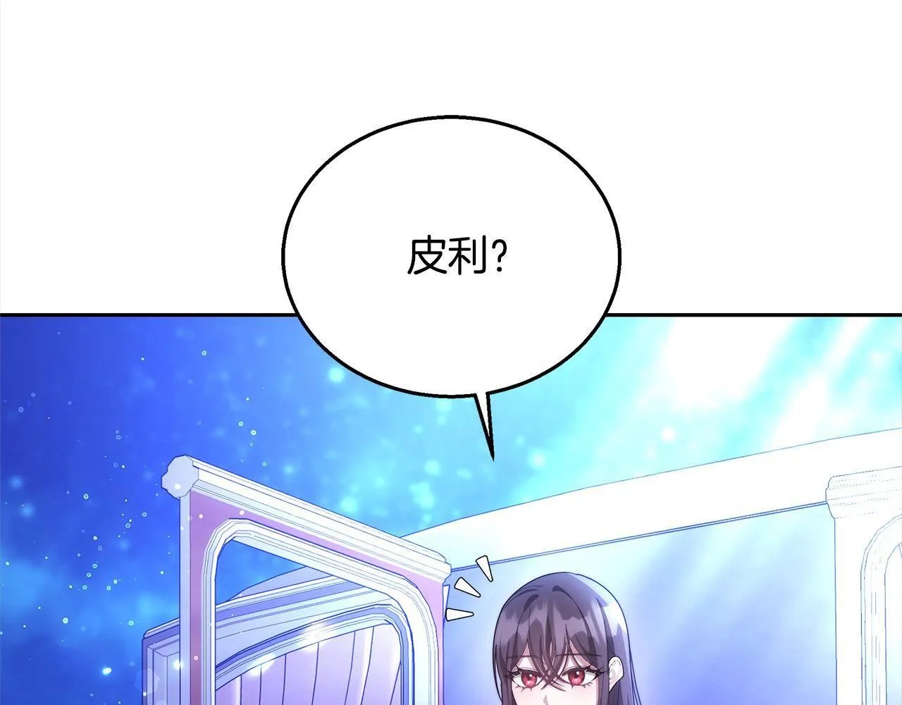 第45话 演员208