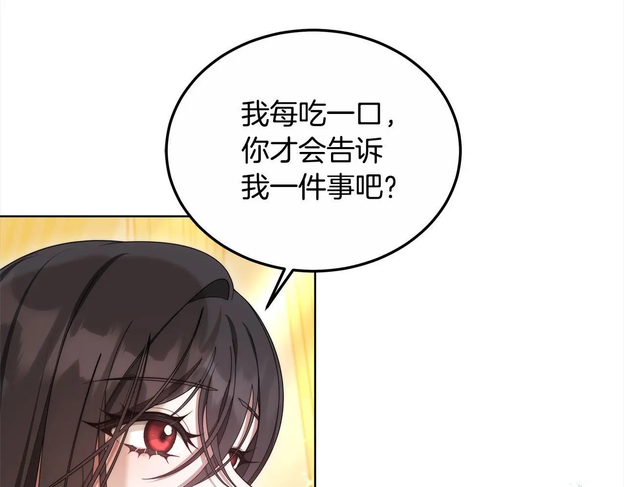 第25话 我也有神圣力？166