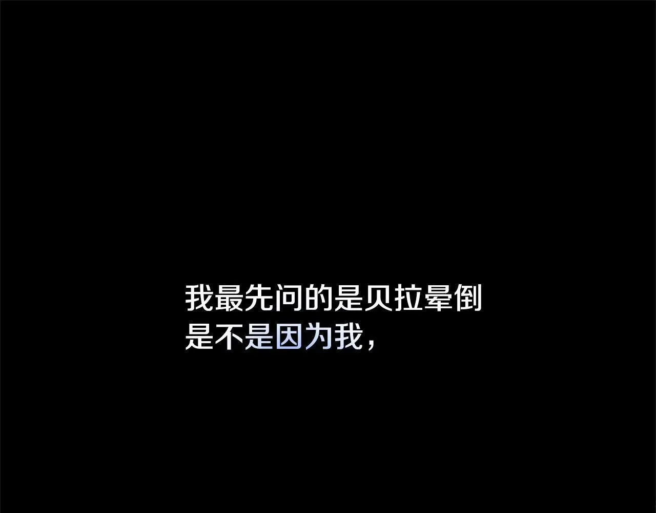 第27话 父母会担心我？174