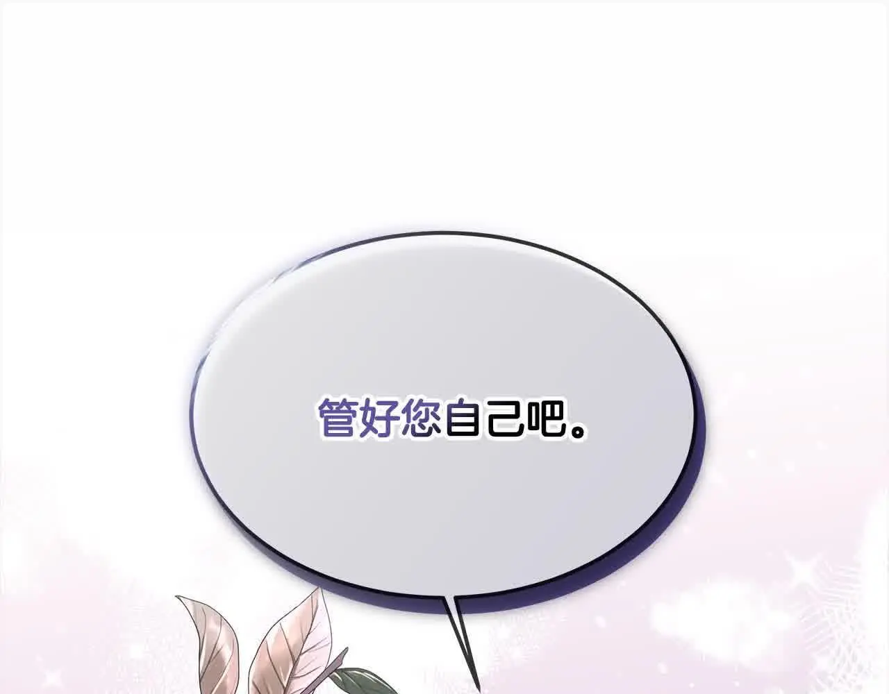 第7话 特殊体质228