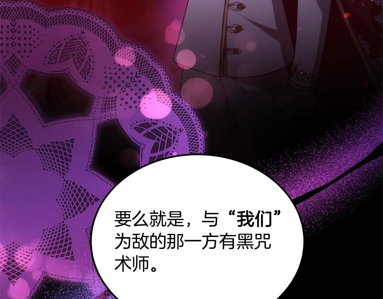 第53话 爆炸魔法37