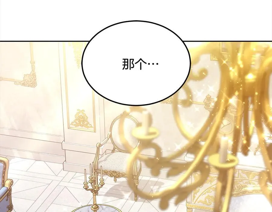 第50话 我们是朋友31