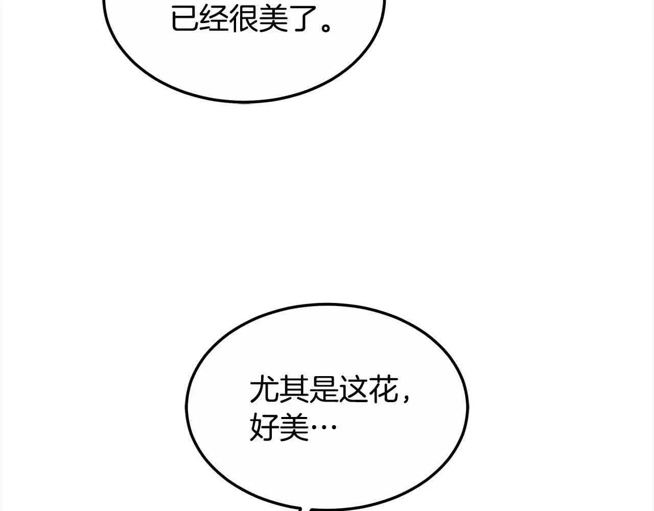 第6话 无能的父亲224