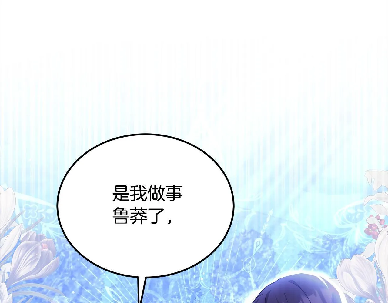 第46话 验证55